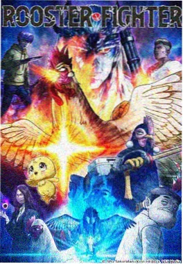 纸上迷宫动画海报