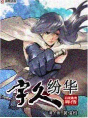 后台十分钟综艺海报