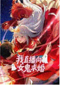 铁与麦动画海报